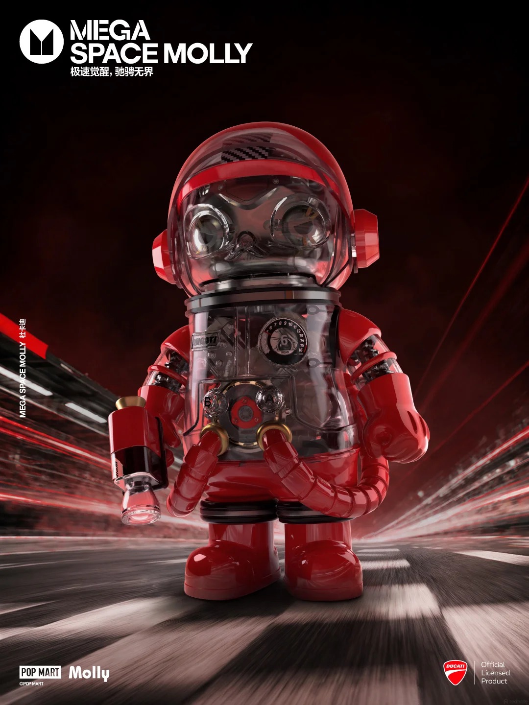 ___mega_space_molly__3__pop_mart_from_rednote_web