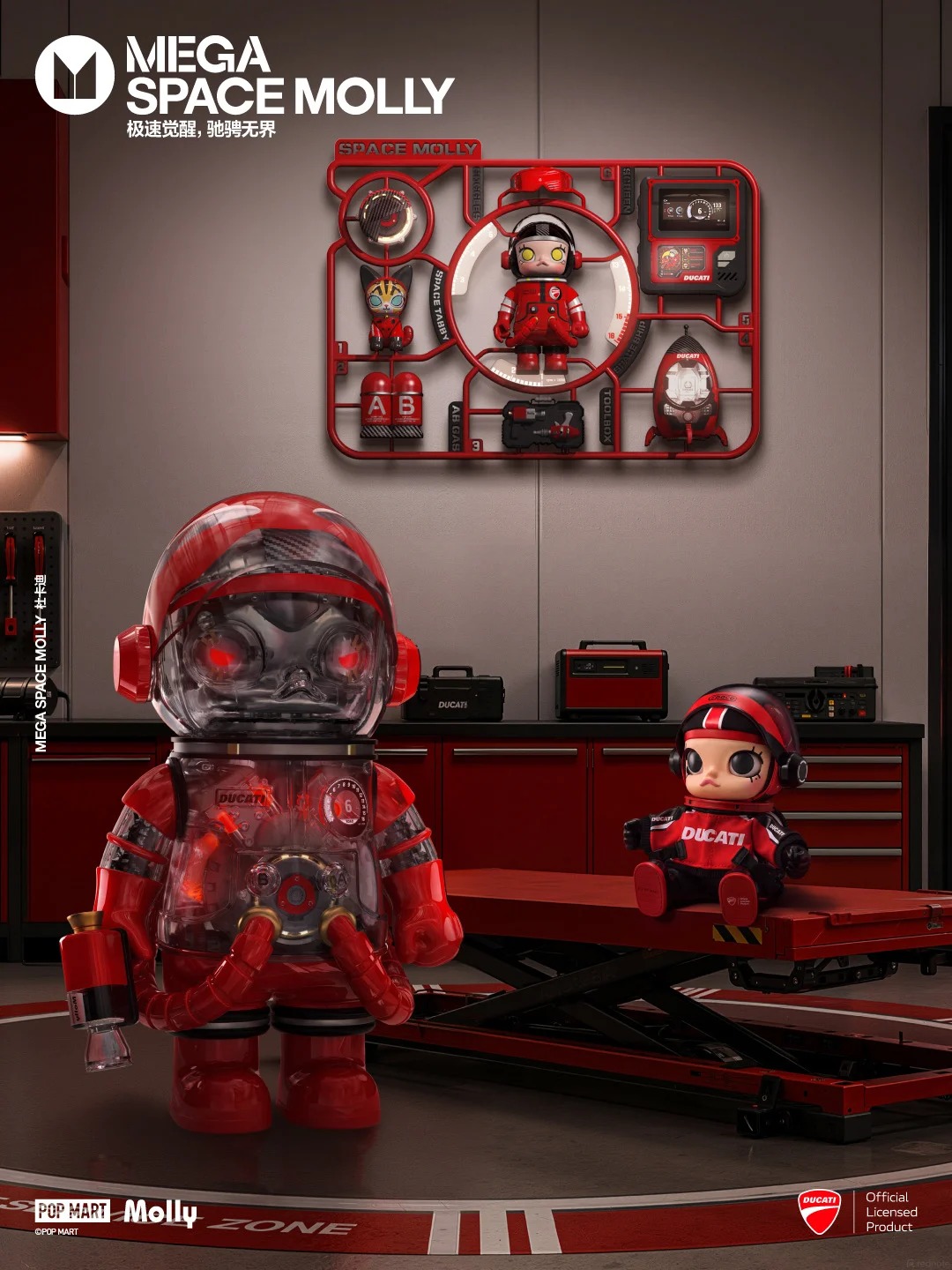 ___mega_space_molly__5__pop_mart_from_rednote_web_1