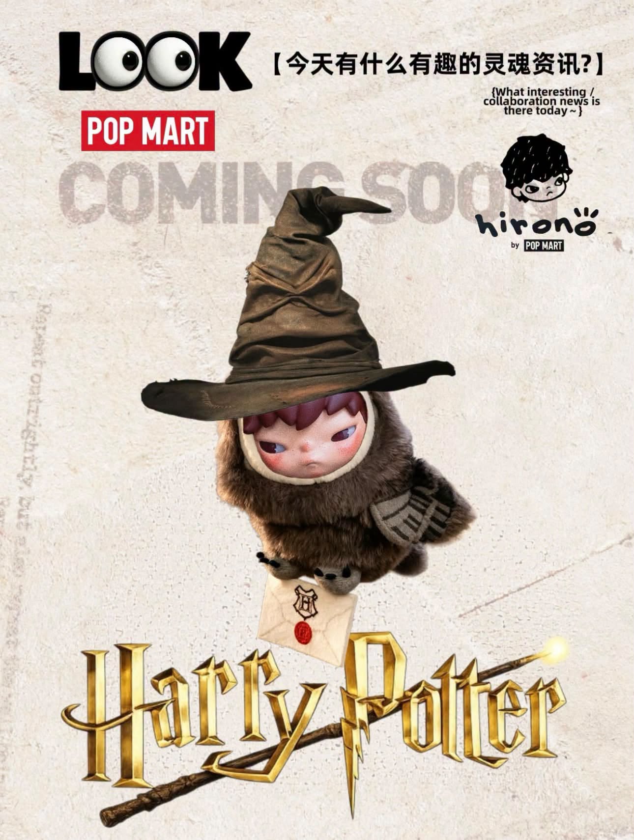 hirono_harry_potter_3